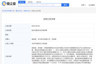 必威官方首页官网查询真伪截图1